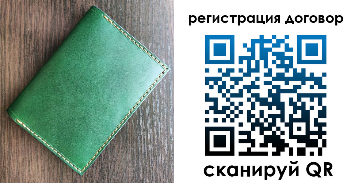 временная регистрация адрес в Хадыженске