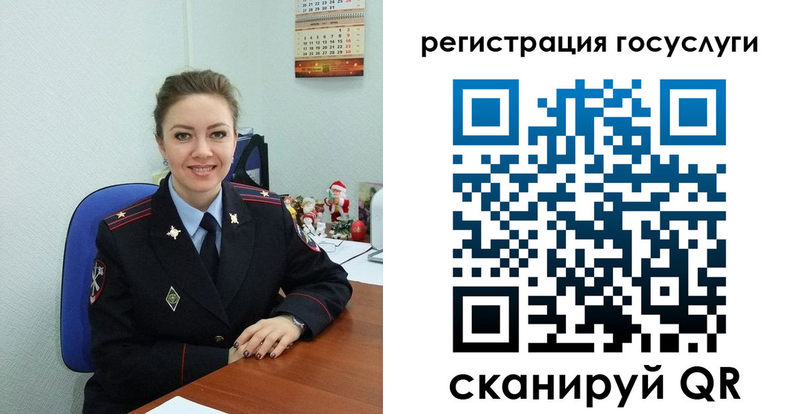 прописка для работы в Хадыженске