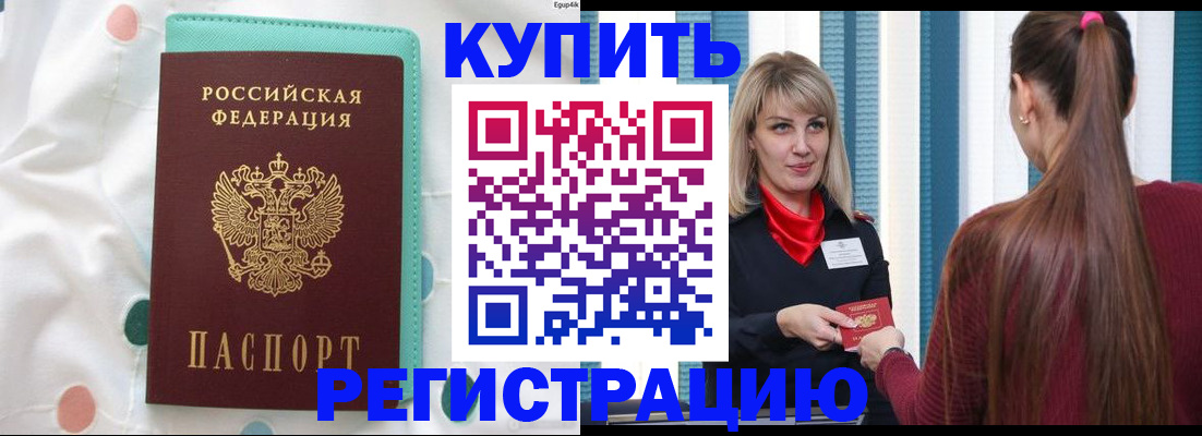 найти адрес прописки в Хадыженске