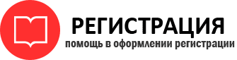 прописка в Хадыженске id194412